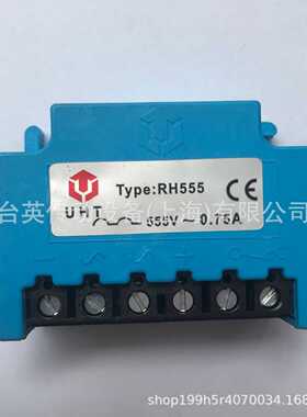 UHT整流桥RH555 555V 0.75A