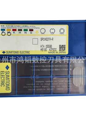 SPCH53TR-R ACP200/300住友