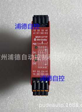 MSR127TP安全继电器440R-N23132S原装现货Guardmaster