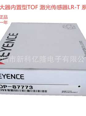 KEYENCE基恩士OP-87621 OP-87622 OP-85497 OP-87631 感器连接线