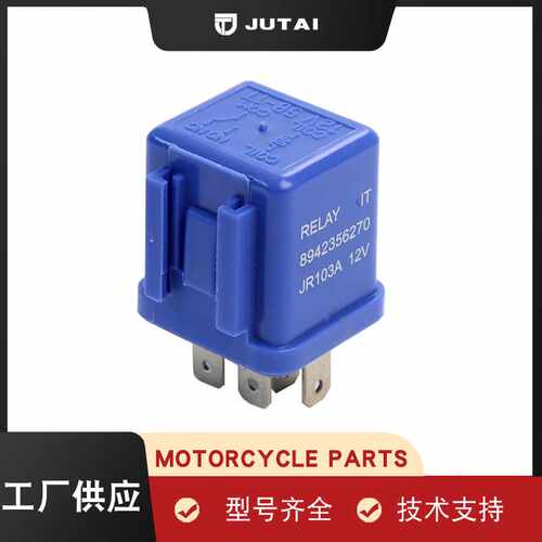 适用五十铃继电器 FS01-074  8942356270 8942574970