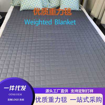 重力毯跨境压力被重力被重力感深度睡眠weighted blanket加重被子