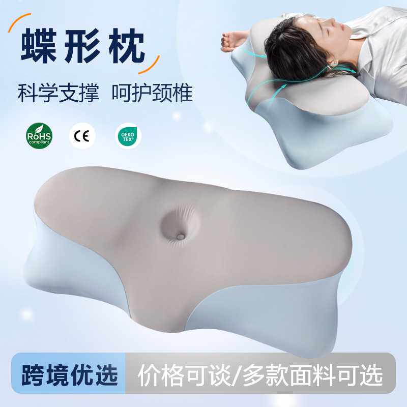 记忆枕慢回弹高低睡眠枕芯不塌陷护颈枕记忆枕头  记忆棉枕头