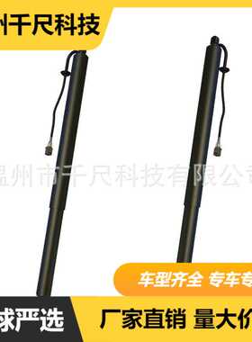 适用路虎揽胜星脉 (L560)2017年以上电动尾门撑杆OE:LR126176