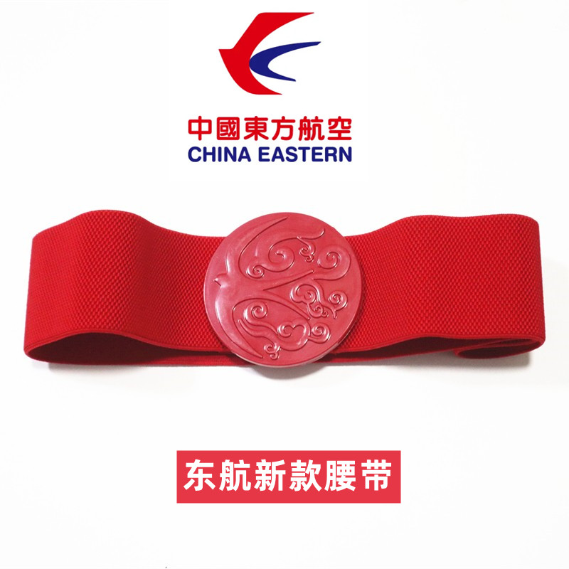 空姐专用东航新款民航腰带