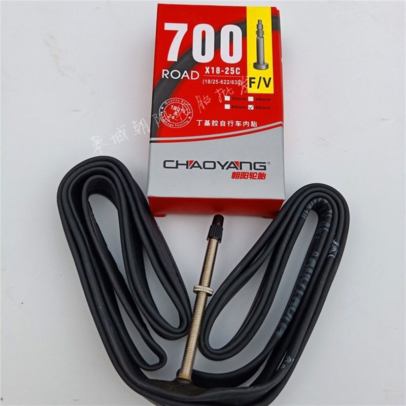 朝阳轮胎700X23C/25C/28C/32C/33/37美嘴内胎法嘴加长内胎公路车