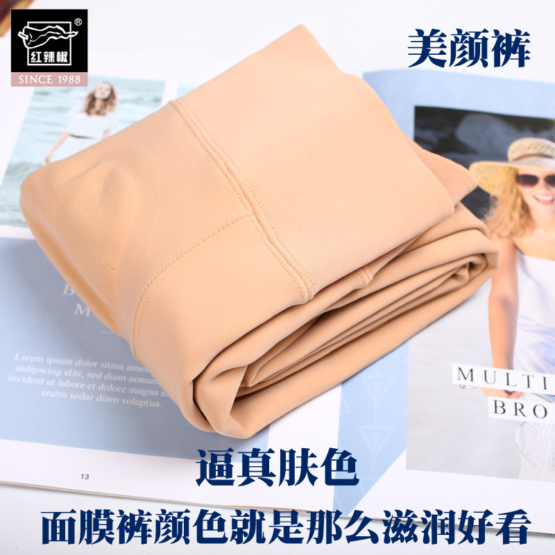 红辣椒丝袜女秋冬美腿肤色保暖裤