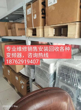 维修销售安装回收各种变频器 ATV212HD55N4Z