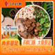 贵州花溪牛肉粉正宗贵阳特产袋装 酸汤红烧香辣原味米粉方便速食