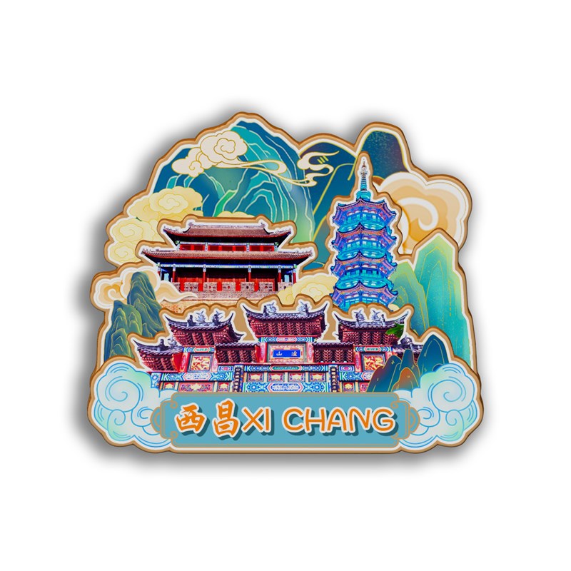 四川西昌泸山邛海建昌古城黄联土林磁吸木质冰箱贴旅游纪念品伴手