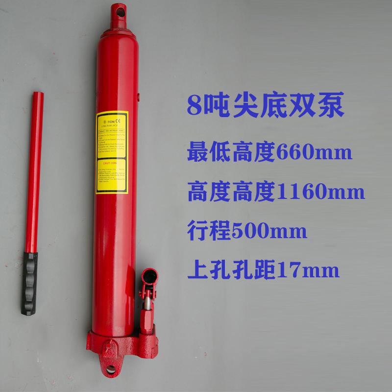 新品5吨8吨12吨加长加重型液压千斤顶吊机千斤顶长行程千斤顶立式