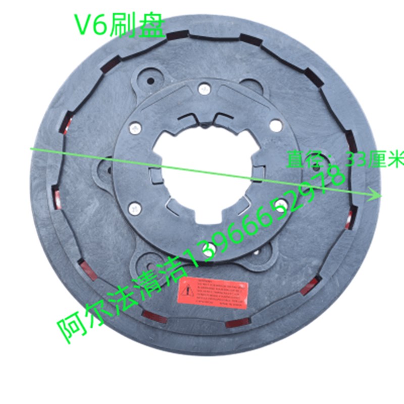 明诺MN-V6刷盘圆毛刷v6盘刷电机吸水胶条吸污水管排污管驱动电机