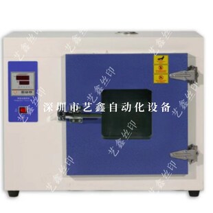 电热恒温鼓风干燥箱烘箱 工业烤箱 烘干箱 实验室老化箱 高温烤箱