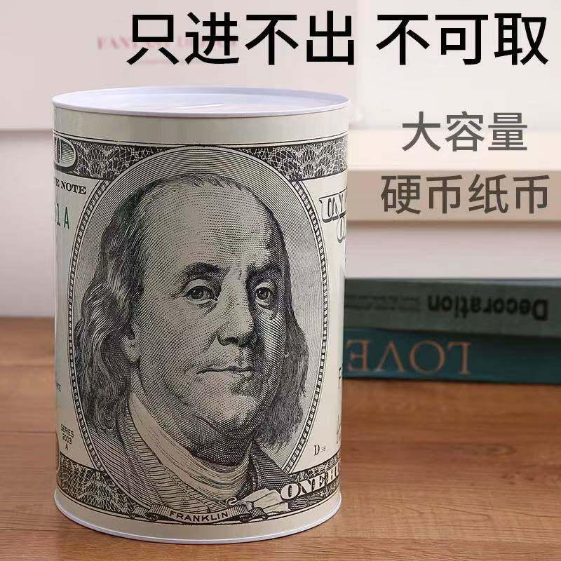 网红创意超大号容量储蓄钱罐
