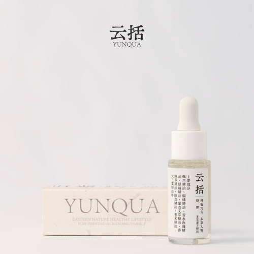 「绿腰」RESHAPING 云括 本草复方精油10ml