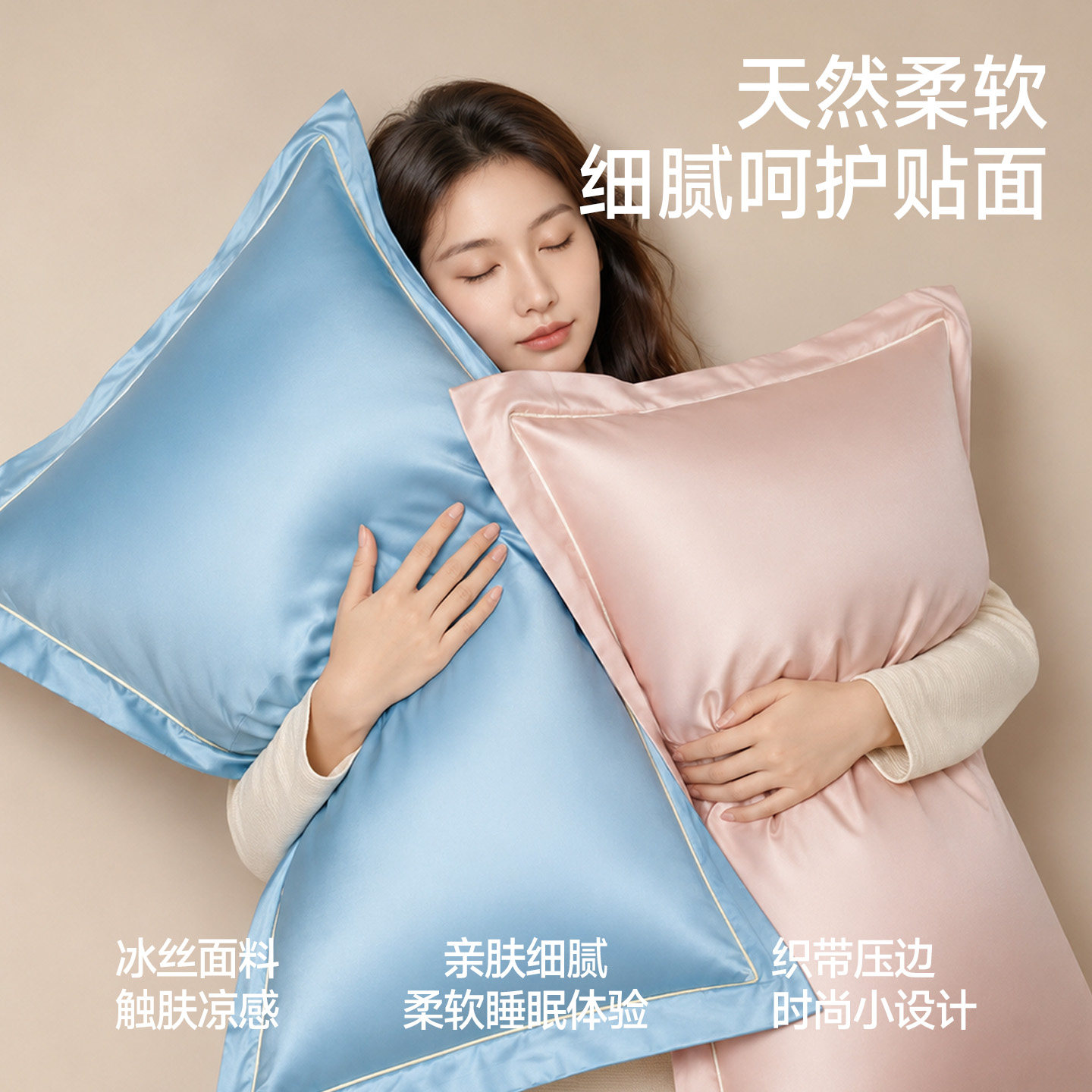 北极绒夏季枕套冰丝枕头套一对装家用单个48cmx74cm枕芯套通用2只