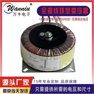 60V 500W 70V 200W 音频隔离 80V 全铜环形变压器220V转48V