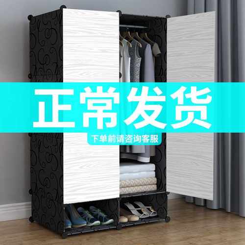 W6简单衣柜结实耐用钢架结构挂衣杆简易出租房用小房间家用卧室收