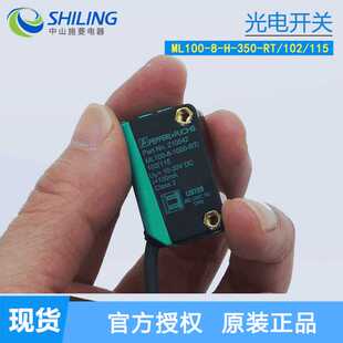 102 350 115光电开关9555 200 103 ML100 W76B 1000