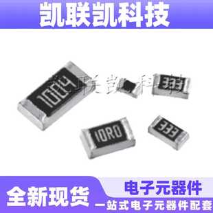 0204 圆柱色环电阻 CSRV0204FTDV2001 汽车圆柱电阻