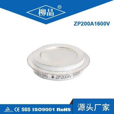 柳晶适用于冶金整流设备二极管ZP100A1600V ZP100A 二极体器件