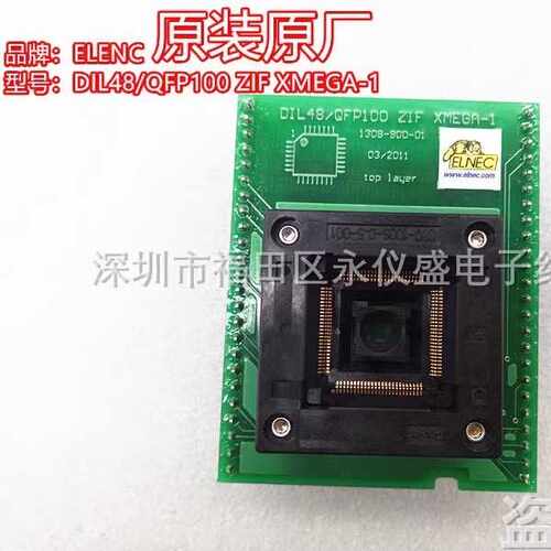 DIL48/QFP100 ZIF XMEGA-1艾科适配器烧录编程测试座ELNEC原装