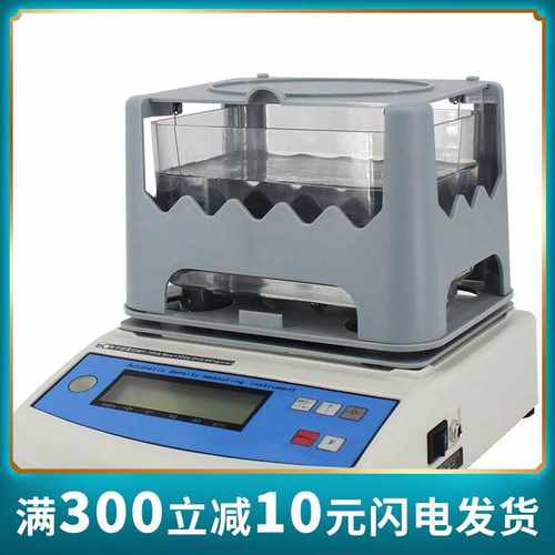 MH-600A电线电缆颗密度计