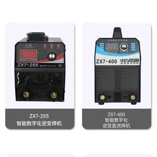 660V 便携式 1140V矿用手工焊机 500逆变直流电焊机 各类多功能ZX7