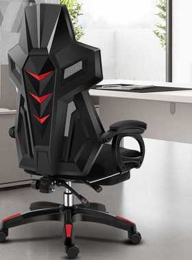 电竞椅游戏椅gaming chair电脑椅办公椅员工椅子久坐不累可躺家用