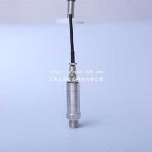 传感器 PT124B 智能数显卡箍防爆压力变送器 带金属堵头 284