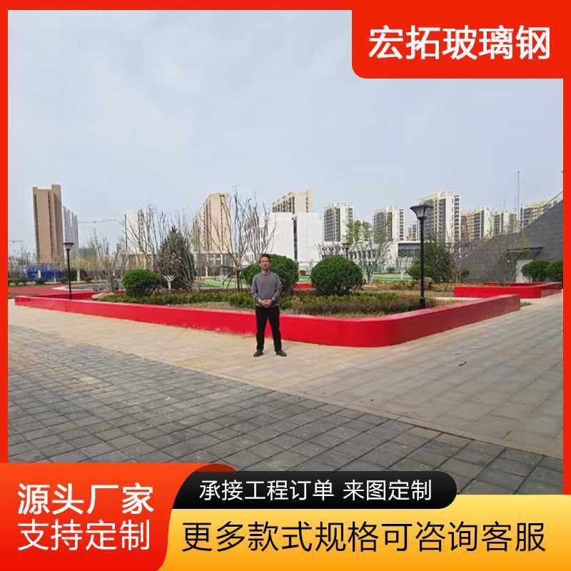 玻璃钢树池座椅园林景观花坛创意户外商场休息区坐凳户外景观坐凳,鲜花速递/花卉仿真/绿植园艺,其它园艺用品,淘宝优惠券,粉丝福利购,淘宝优惠卷