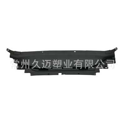 适用于2013 2014 2015 2016蒙迪欧水箱上盖板DS73-16613-AF