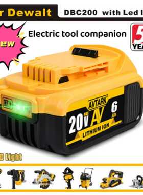 替换得伟工具电池锂电池18V 20V DeWalt MAX XR DCB205DCB201直销