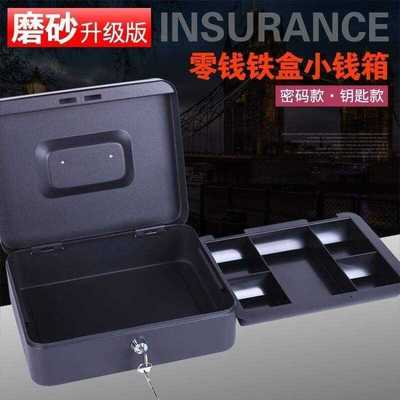 handy cash box iron box with lock password iron box stor