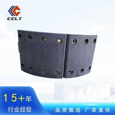 重汽豪沃斯太尔制动蹄片14孔 制动蹄总成WG9100440030 制动器衬片