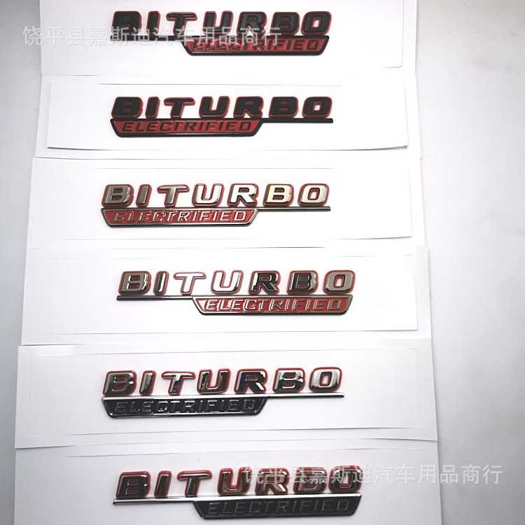 适用奔驰c63s e53侧标BITURBO ELECTRIFIED叶子板侧标黑红色车身