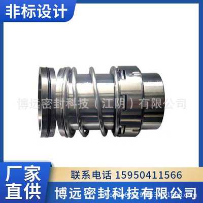 现货供应 FBC机械密封 FBC-3.5英寸机械密封 品质保证