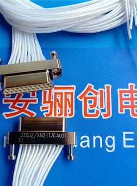 微矩形连接器J30JZLN15ZKSA000 J30JZ/XS15TJCAL01-200MM公母头