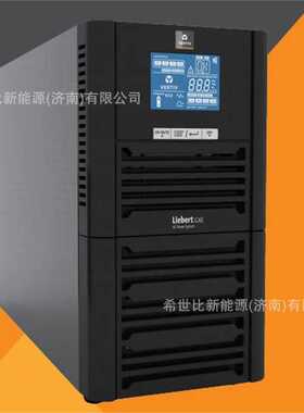 维谛UPS电源GXE 02k00TL1101C00 2KVA/1600W交通轨道备用电源
