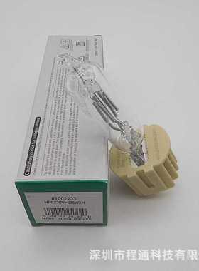 现货USHIO HPL230V575WXN #1002233 G9.5成像仪灯 威伐光疗仪灯泡