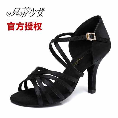 贝蒂少女拉丁舞鞋成人女儿童黑色专业舞蹈鞋高跟拉丁舞鞋软底中跟