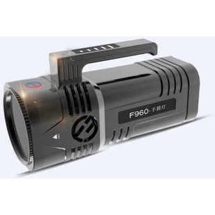 F960手提式现场搜索灯，手提式勘查灯