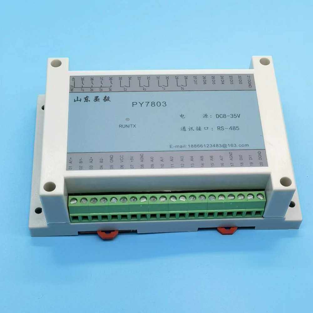 8路模拟输入8路开关量输入8路继电器输出RS485接口AB编码器PY7803