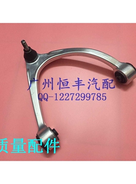 48630-59045 48610-59045 凌志 LS430 UCF30 前上摆臂悬挂