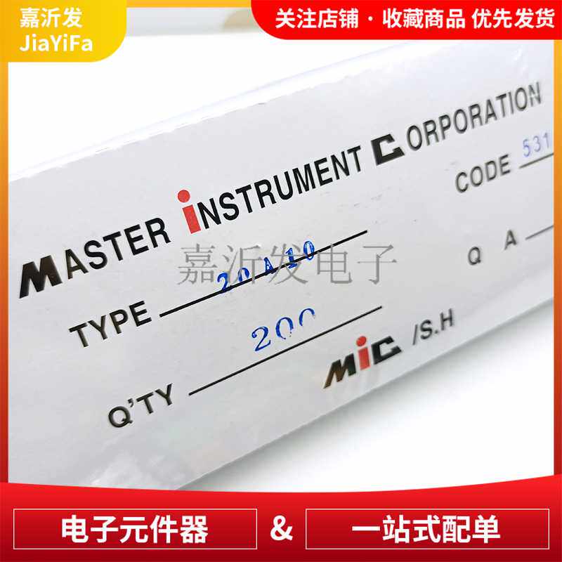 20A10 R-6 单向 整流快恢复二极管 20A 1000V