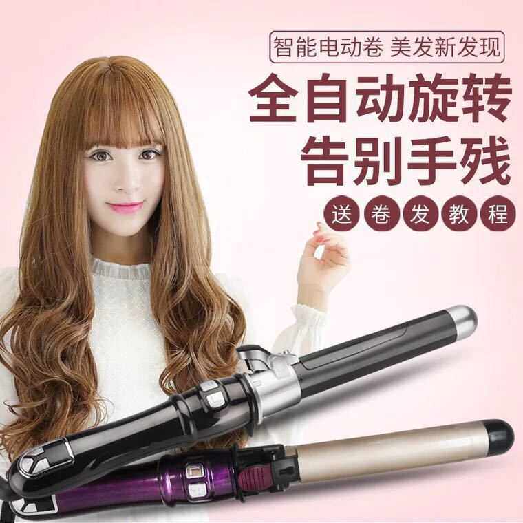一件代发自动卷发棒 陶瓷卷不伤发烫发卷发神器360度自动旋转