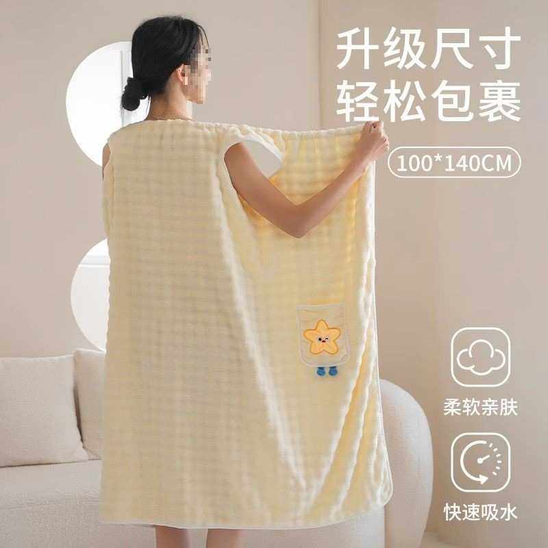 夏季浴袍女可穿式浴巾家用厚宿舍新款比纯棉吸水速干舒适浴裙,3C数码配件,摄像机配件,淘宝优惠券,粉丝福利购,淘宝优惠卷