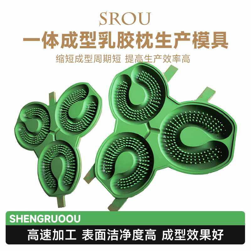 圣若欧乳胶枕模具生产加工定制天然乳胶枕模具来样加工,玩具/童车/益智/积木/模型,垂直悬浮玩具,淘宝优惠券,粉丝福利购,淘宝优惠卷