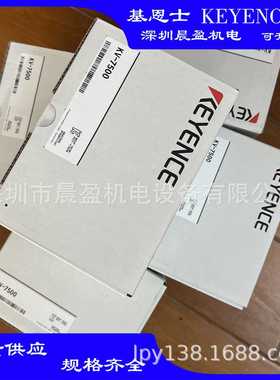 基恩士模块PLC KV-16DTKV-16DRKV-16ATKV-16AR 基恩士KEYENCE