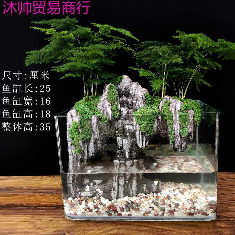 大鱼缸流水造景全套生态微景观小型桌面装饰真植物水陆缸山水,玩具/童车/益智/积木/模型,垂直悬浮玩具,淘宝优惠券,粉丝福利购,淘宝优惠卷